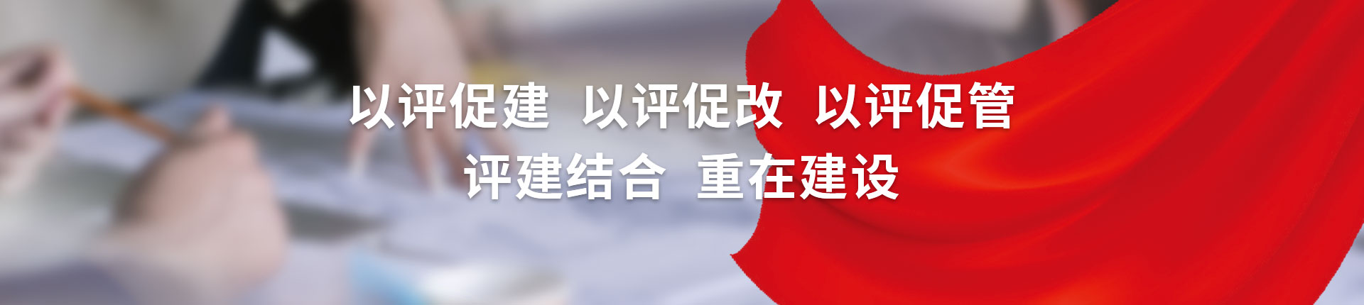 共绘发展蓝图，携手奋进新程丨空间设计学院召开新学期教职工大会