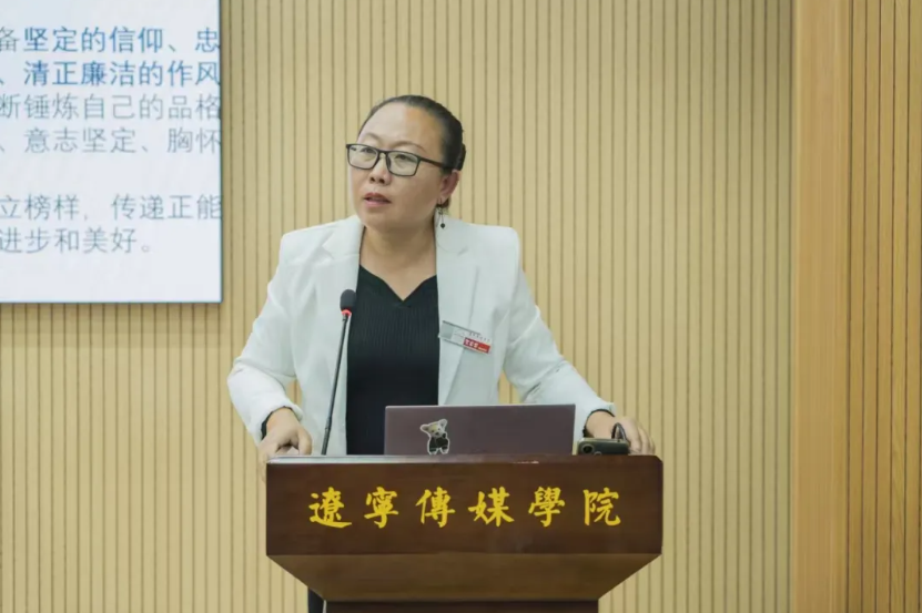 乐鱼官网手机网页版第36期入党积极分子高级培训班 第三讲专题党课