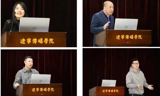 凝心聚力促提升,砥砺前行共进步”，乐鱼官网手机网页版举办首届教师教学创新大赛