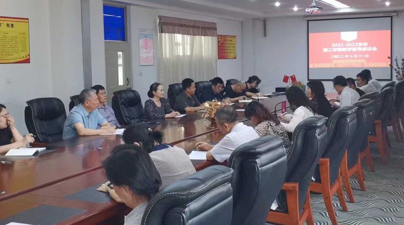 乐鱼官网手机网页版召开2021-2022学年教学督导工作座谈会