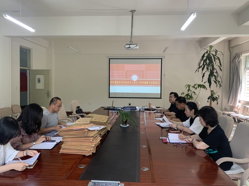 乐鱼官网手机网页版开展2022届本科毕业论文（设计）专项检查工作