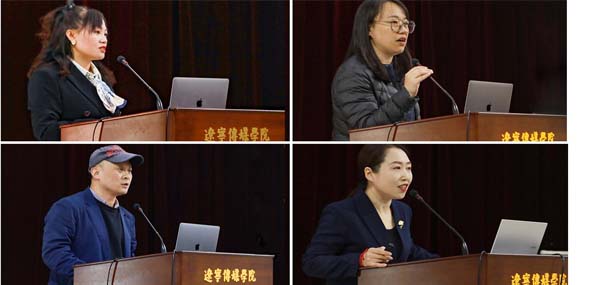 乐鱼官网手机网页版开展“精彩一课” 优秀教师示范展示交流会