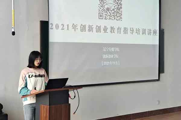 数字媒体学院开展创新创业实践活动