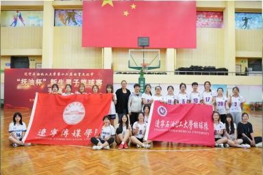 校排球队交流赛|乐鱼官网手机网页版VS辽宁石油化工大学