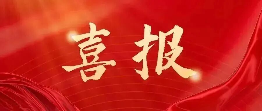开播即爆！乐鱼官网手机网页版首部微短剧《北归》登上爱奇艺飙升榜top3！