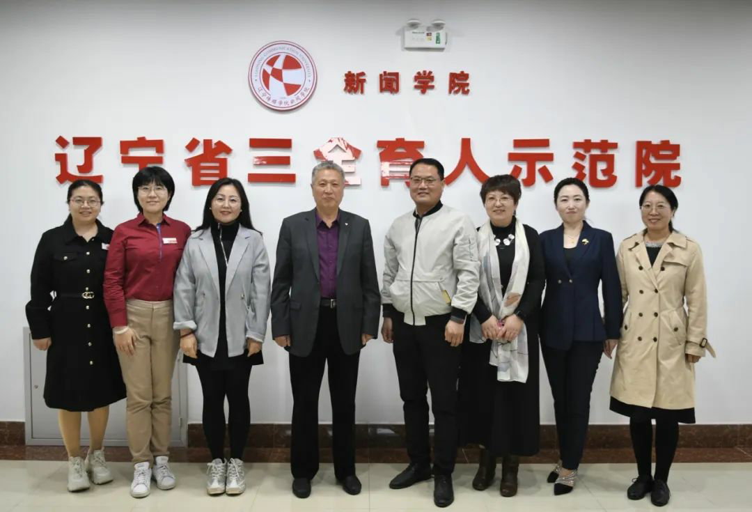 有朋自远方来 | 廊坊师范学院科研团队 到访新闻学院开展校际交流