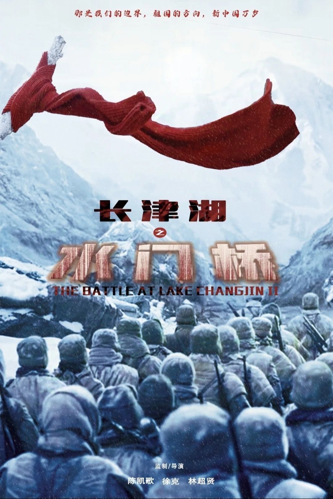 5 分钟！带你穿梭红色电影的热血时光，速来！