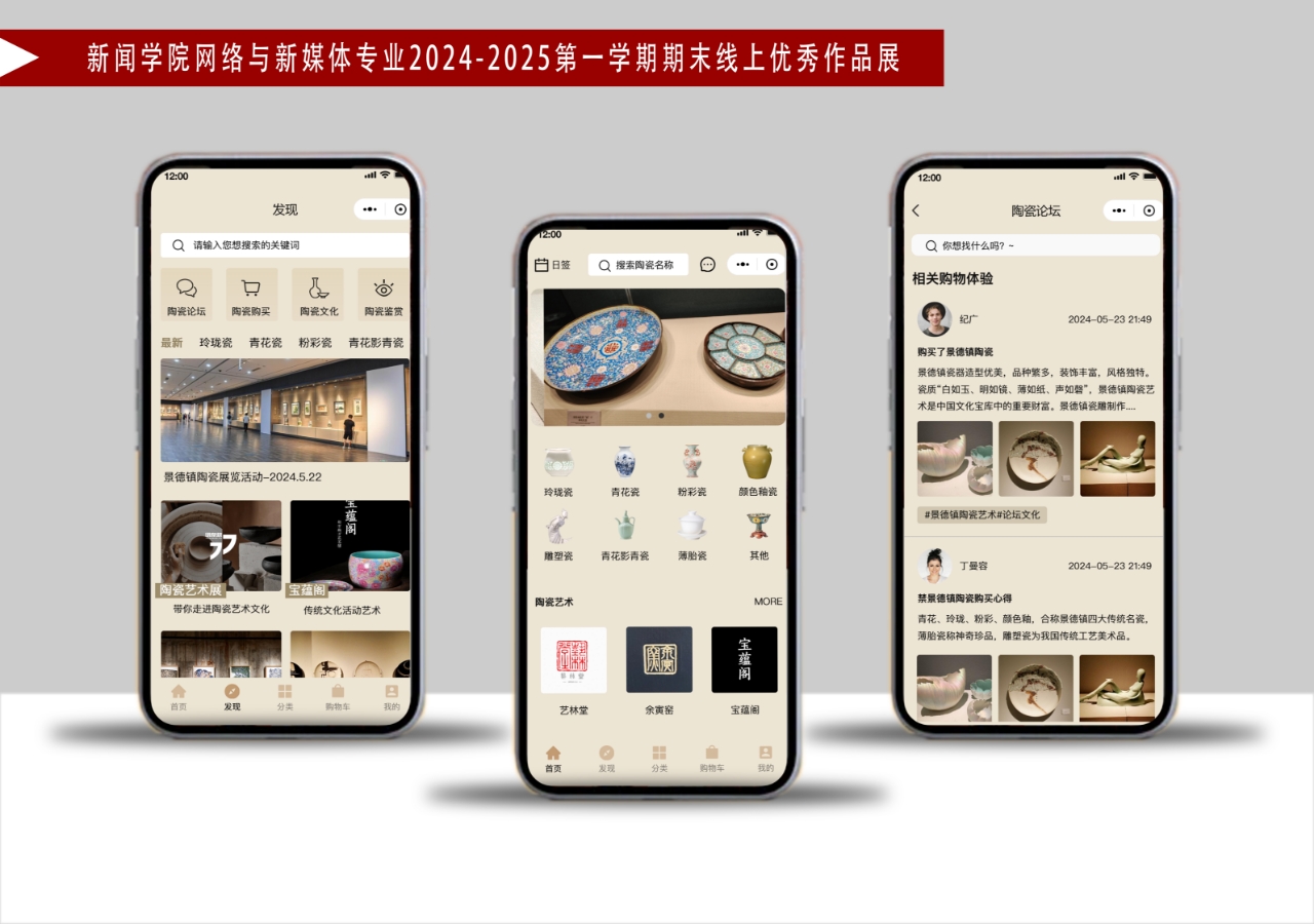 古韵新媒 文化焕彩 | 网媒学子赋能非遗传播新形态，“玩”出新花样！