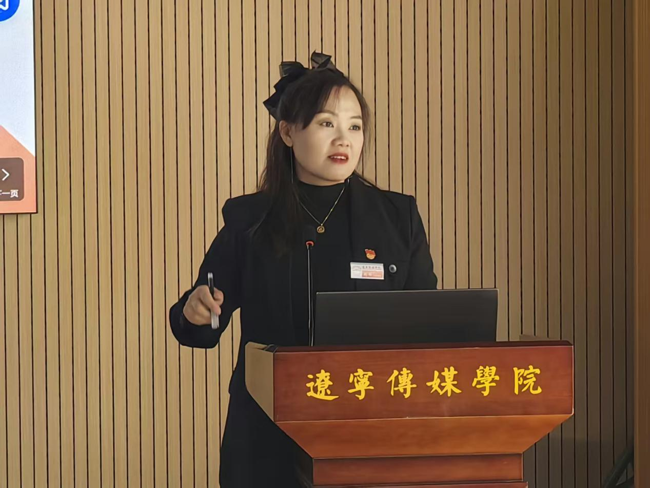 红韵传薪·德润桃李 ——传播学院师德师风建设月暨党建引领立德树人行动总结大会